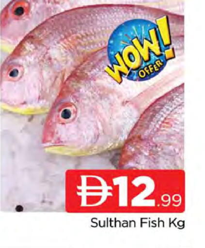 available at المدينة in الإمارات العربية المتحدة , الامارات - دبي