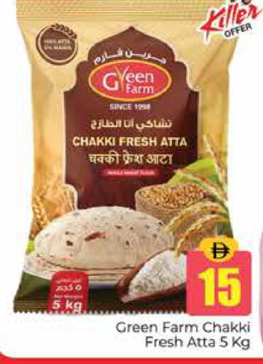available at Pasons Hypermarket in UAE - Dubai