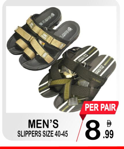 available at مركز الجمعة in الإمارات العربية المتحدة , الامارات - الشارقة / عجمان