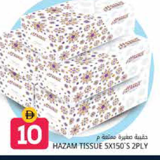 available at Pasons Hypermarket in UAE - Dubai