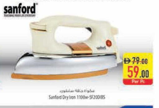 available at Safeer Market in UAE - Ras al Khaimah