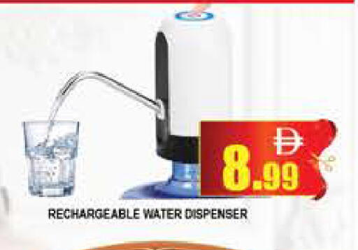 available at المدينة in الإمارات العربية المتحدة , الامارات - دبي