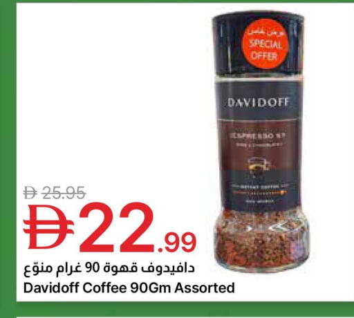 available at جمعية الامارات التعاونية in الإمارات العربية المتحدة , الامارات - دبي