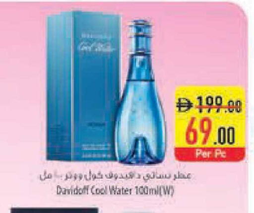 available at Safeer Market in UAE - Ras al Khaimah