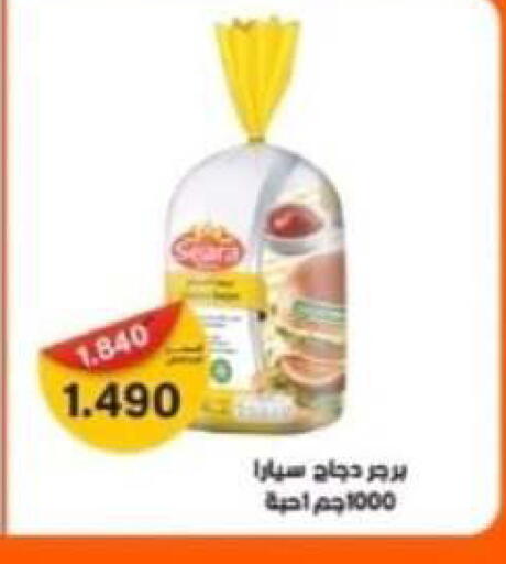 available at Fahd Al Ahmad Cooperative Society in Kuwait - Ahmadi Governorate