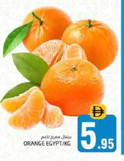 Orange from Egypt available at Pasons Hypermarket in UAE - Dubai