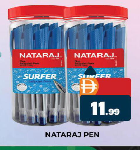 available at المدينة in الإمارات العربية المتحدة , الامارات - دبي