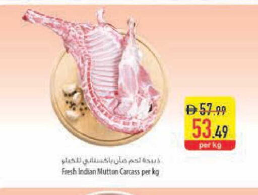 available at Safeer Market in UAE - Ras al Khaimah