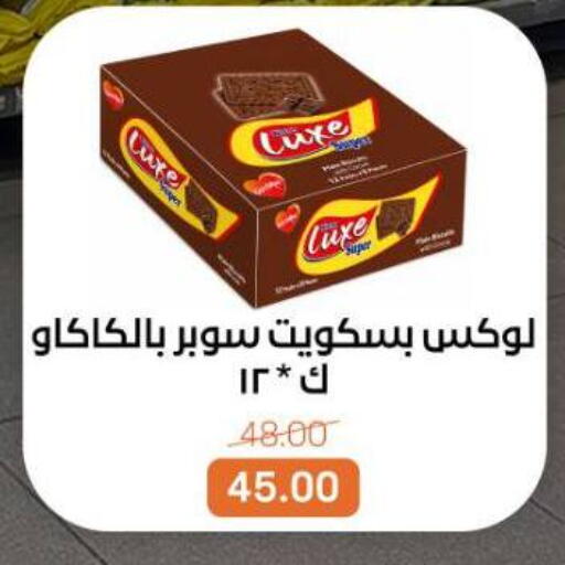 available at Beit El Gomla in Egypt - Cairo