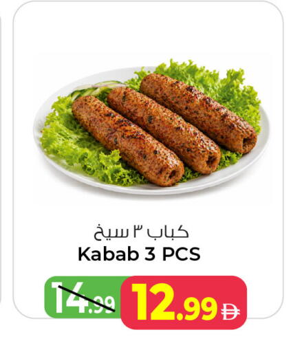 available at أنصار جاليري in الإمارات العربية المتحدة , الامارات - دبي