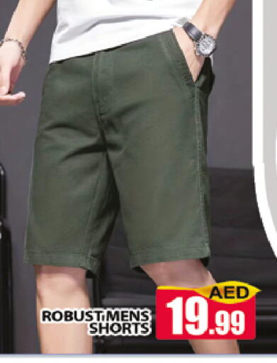 available at المدينة in الإمارات العربية المتحدة , الامارات - دبي