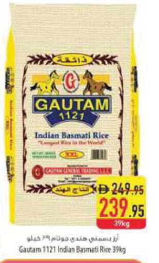 available at Safeer Market in UAE - Ras al Khaimah