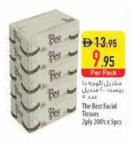 available at Safeer Market in UAE - Ras al Khaimah