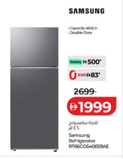 available at Lulu Hypermarket in UAE - Umm al Quwain