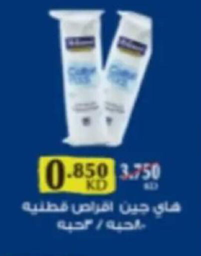 available at جمعية البيان التعاونية in الكويت - مدينة الكويت