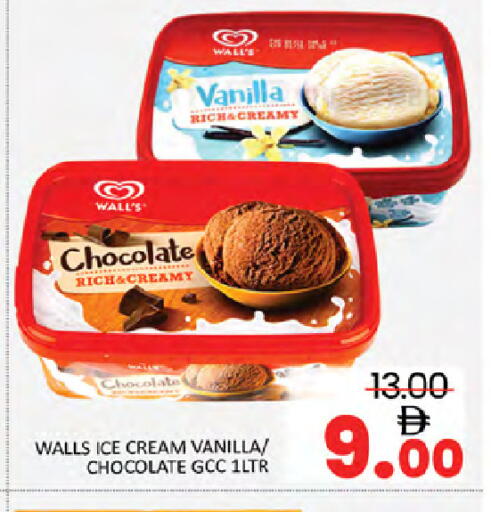 Vanilla available at Al Madina  in UAE - Dubai