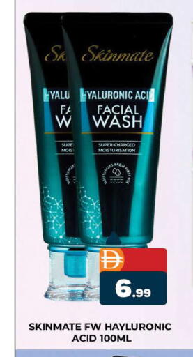 available at المدينة in الإمارات العربية المتحدة , الامارات - دبي