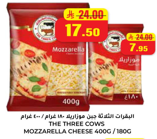 available at هايبر السلة in مملكة العربية السعودية, السعودية, سعودية - حائل‎