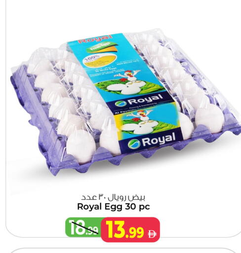 available at أنصار مول in الإمارات العربية المتحدة , الامارات - الشارقة / عجمان