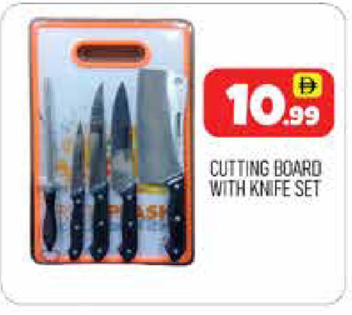 available at المدينة in الإمارات العربية المتحدة , الامارات - دبي