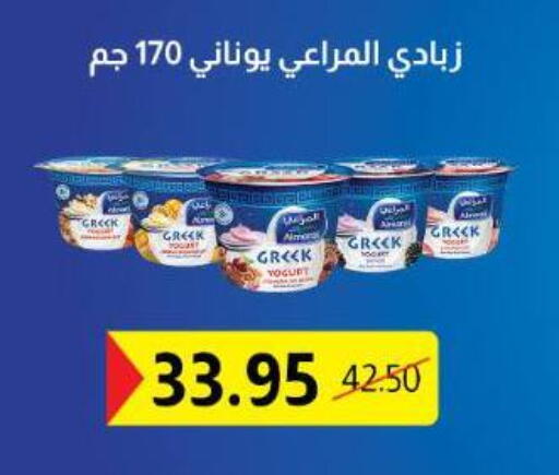 available at بيت الجملة in Egypt - القاهرة