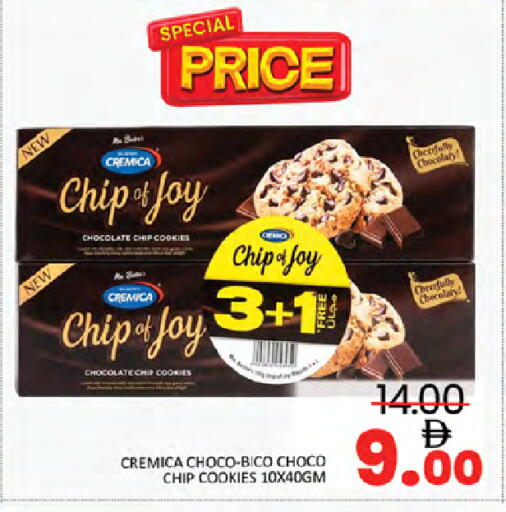 available at Al Madina  in UAE - Dubai