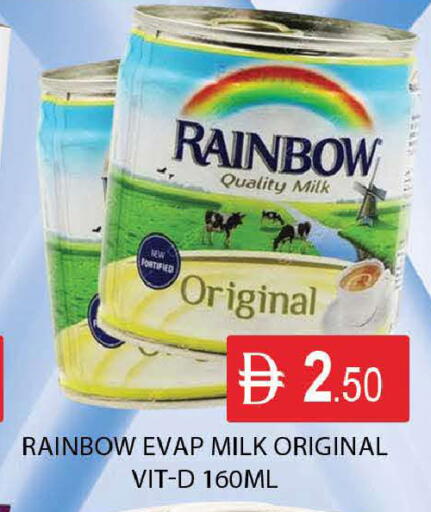 available at المدينة in الإمارات العربية المتحدة , الامارات - دبي