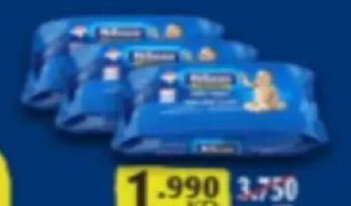 available at جمعية البيان التعاونية in الكويت - مدينة الكويت