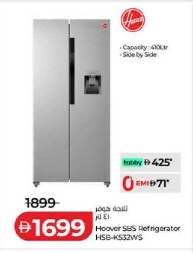 available at لولو هايبرماركت in الإمارات العربية المتحدة , الامارات - أبو ظبي