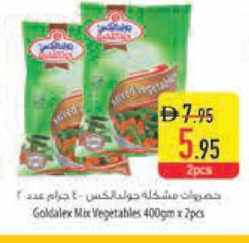 available at Safeer Market in UAE - Ras al Khaimah