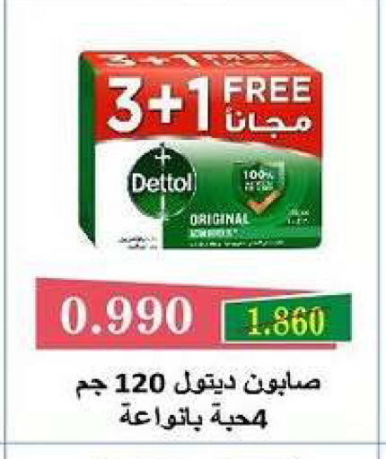 available at Fahd Al Ahmad Cooperative Society in Kuwait - Ahmadi Governorate