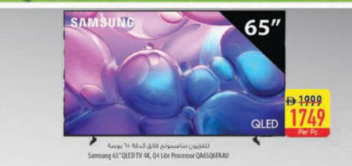 available at Safeer Market in UAE - Ras al Khaimah