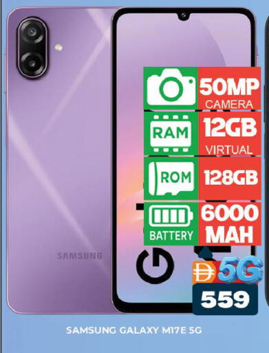 available at المدينة in الإمارات العربية المتحدة , الامارات - دبي