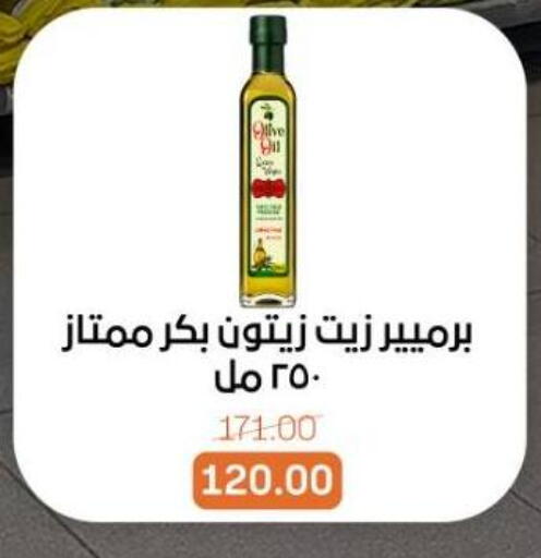 available at Beit El Gomla in Egypt - Cairo