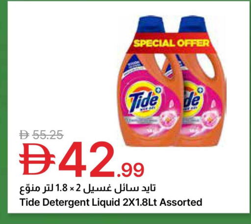 available at Emirates Co-Operative Society in UAE - Dubai