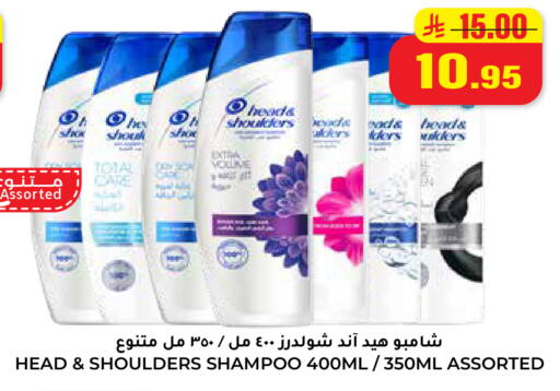 available at هايبر السلة in مملكة العربية السعودية, السعودية, سعودية - حائل‎