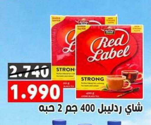 available at جمعية ضاحية علي صباح السالم التعاونية in الكويت - مدينة الكويت