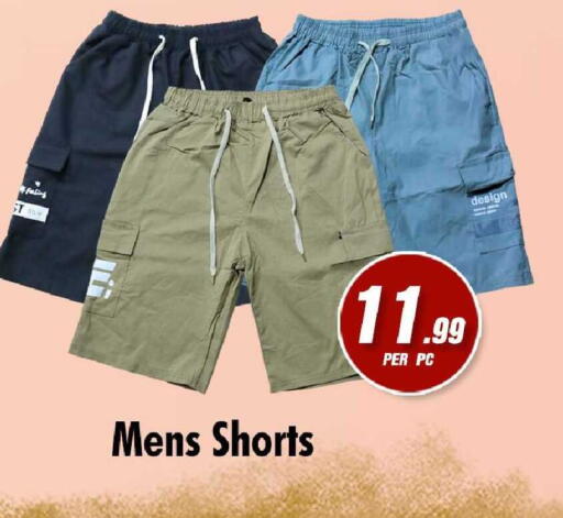 available at نايت تو نايت in الإمارات العربية المتحدة , الامارات - دبي