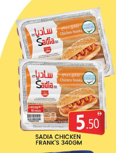 available at المدينة in الإمارات العربية المتحدة , الامارات - دبي