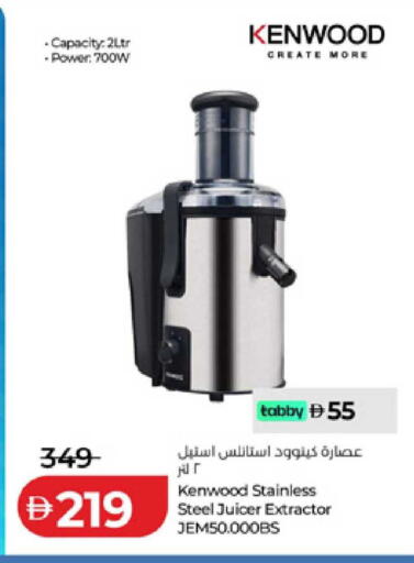 available at Lulu Hypermarket in UAE - Dubai