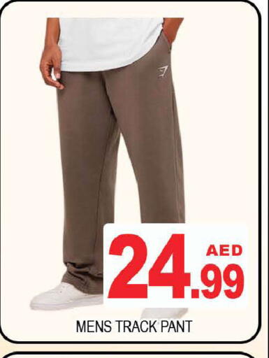 available at المدينة in الإمارات العربية المتحدة , الامارات - دبي