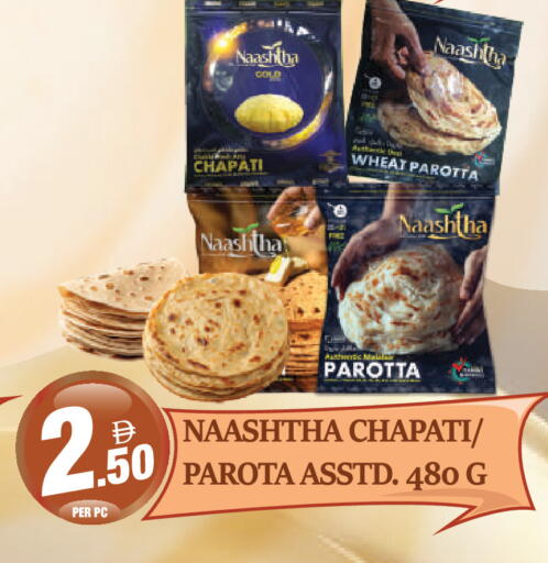 available at Dream Land in UAE - Dubai