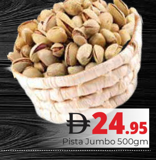 available at Pasons Hypermarket in UAE - Dubai