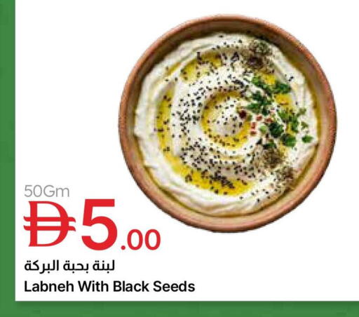 available at جمعية الامارات التعاونية in الإمارات العربية المتحدة , الامارات - دبي