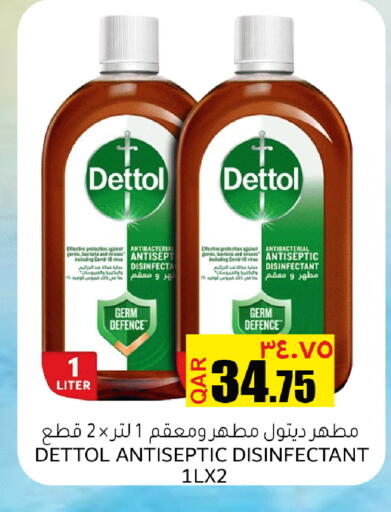 available at Rambo Mart in Qatar - Al Khor