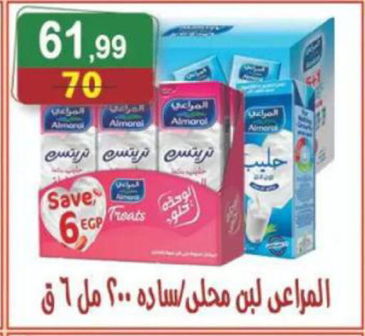 available at هايبر النسر in Egypt - القاهرة