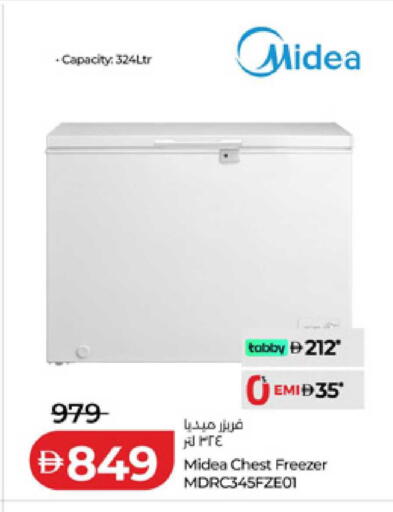 available at لولو هايبرماركت in الإمارات العربية المتحدة , الامارات - الشارقة / عجمان