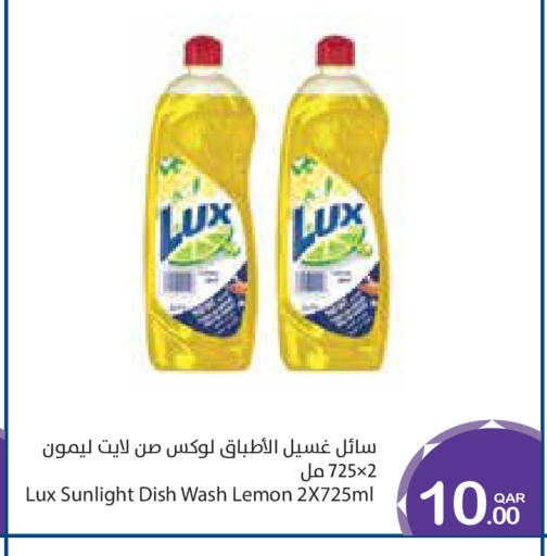 Lemon available at ميغا مارت in قطر - الشمال