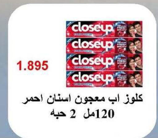 available at جمعية ضاحية صباح الناصر التعاونية in الكويت - مدينة الكويت