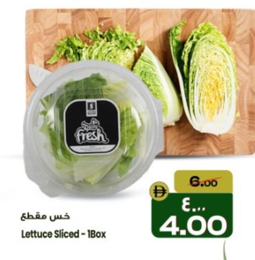 Lettuce available at سفاري هايبر ماركت in الإمارات العربية المتحدة , الامارات - رَأْس ٱلْخَيْمَة